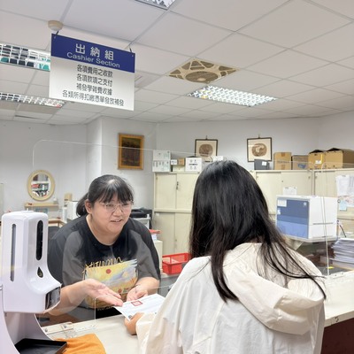 款項收費服務圖片